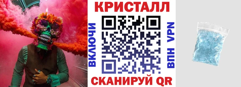 как найти наркотики Курск АМФЕТАМИН Розовый