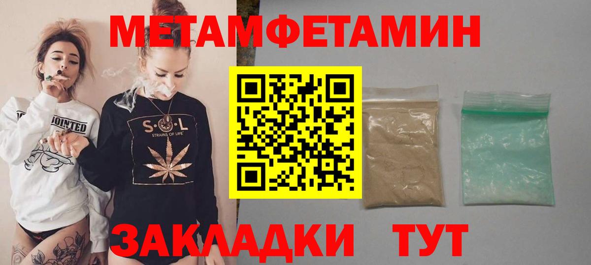 АМФ  Вход с VPN  Курск  Амфетамин Premium 