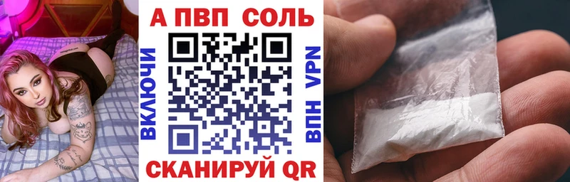 Alfa_PVP крисы CK купить Курск
