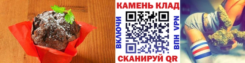 Canna-Cookies марихуана  Курск 