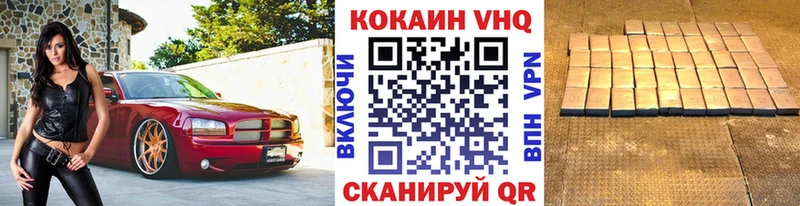 купить   Курск  COCAIN FishScale 