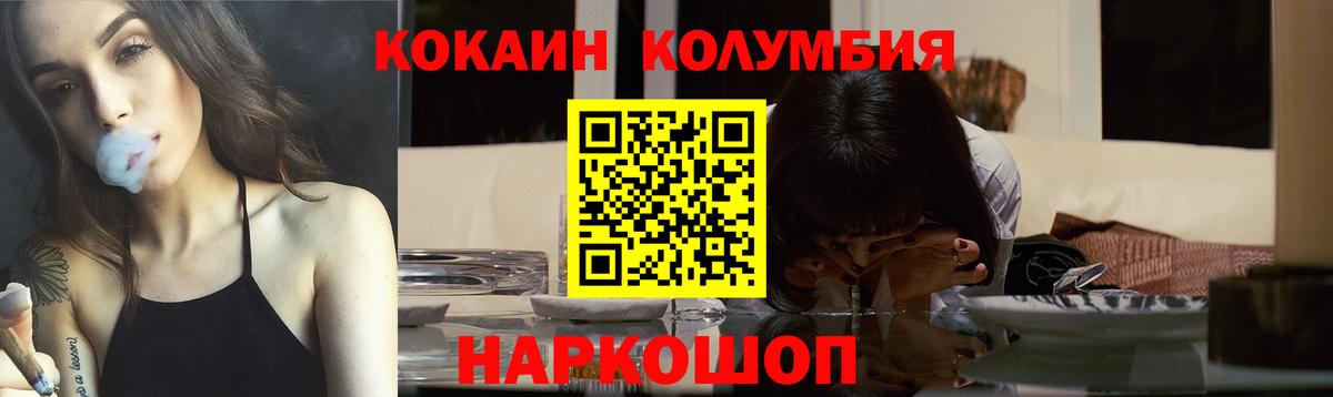 COCAIN 98% Курск