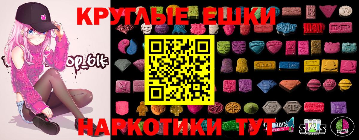 ЭКСТАЗИ VHQ Курск