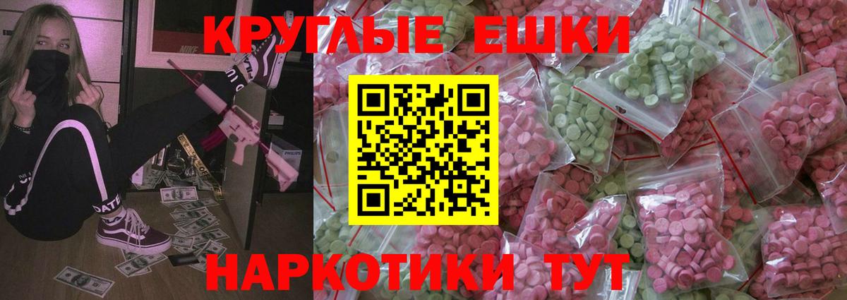это какой сайт  Экстази Punisher  Вход с VPN  Ecstasy 250 мг  Курск 