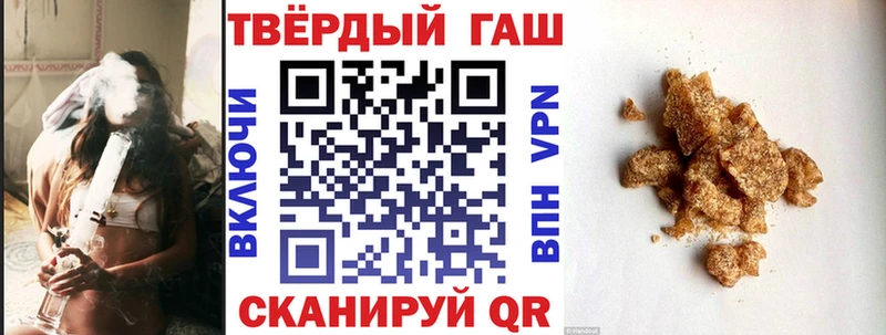 Гашиш hashish  купить наркотики цена  Курск 
