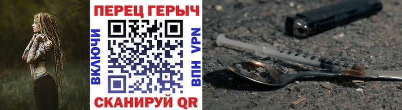 ГЕРОИН Афган  Курск 