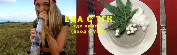 стаф Абдулино