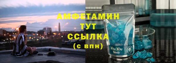 стаф Абдулино