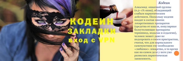 кокс Абаза