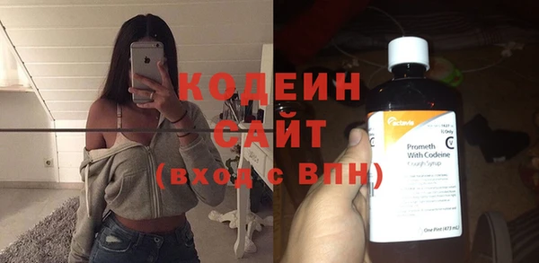 кокс Абаза