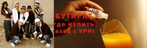 стаф Абдулино