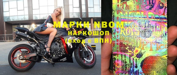 кокс Абаза