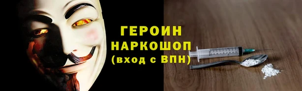 ECSTASY Осинники