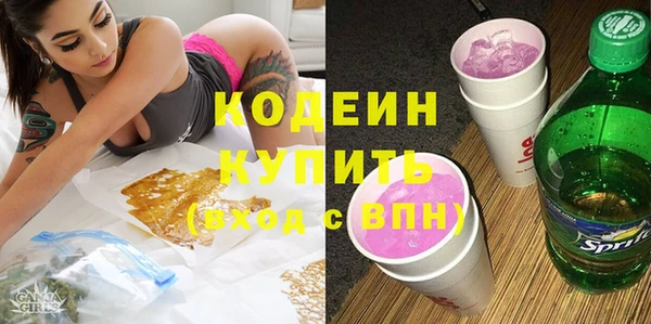 стаф Абдулино