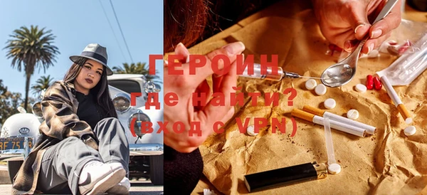 дурь Абинск