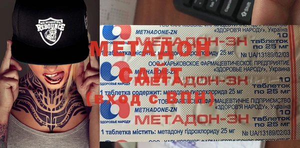 кокс Абаза