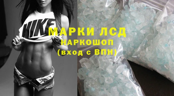 стаф Абдулино