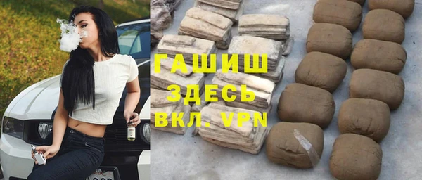 кокс Абаза