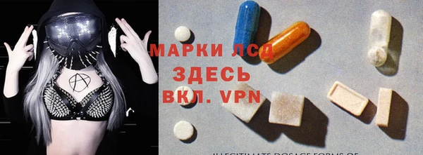 стаф Абдулино