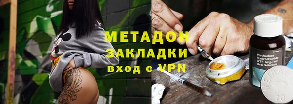 герыч Пестово