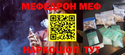 бошки Кунгур