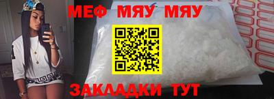 бутират Кумертау