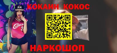 бошки Кунгур