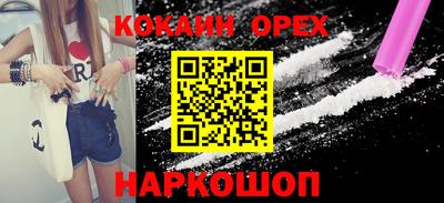 бутират Кумертау
