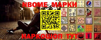 бутират Кумертау