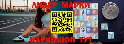 бутират Кумертау