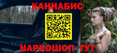 бутират Кумертау