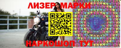 бошки Кунгур