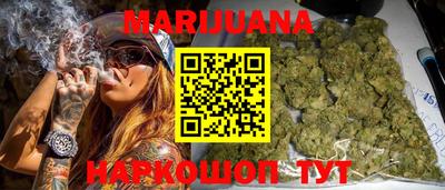 бошки Кунгур