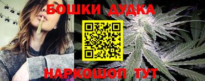 бошки Кунгур