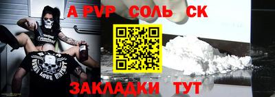 бутират Кумертау