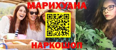 бутират Кумертау