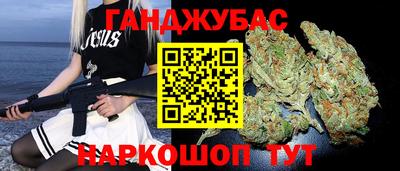 бошки Кунгур
