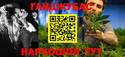 бошки Кунгур