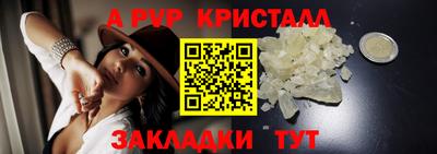 бутират Кумертау