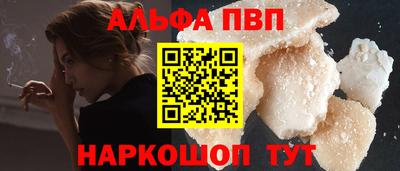 бошки Кунгур
