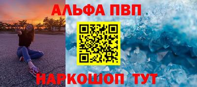 бутират Кумертау
