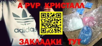 бошки Кунгур