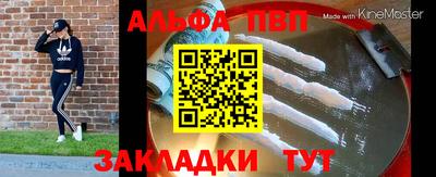 бутират Кумертау