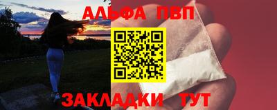бошки Кунгур