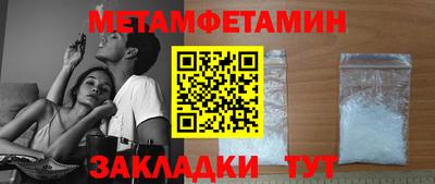 бутират Кумертау