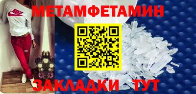 бошки Кунгур