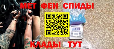 бутират Кумертау