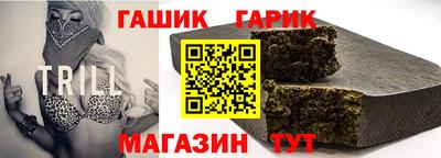 бошки Кунгур