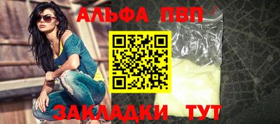 бутират Кумертау