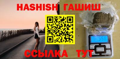 бошки Кунгур